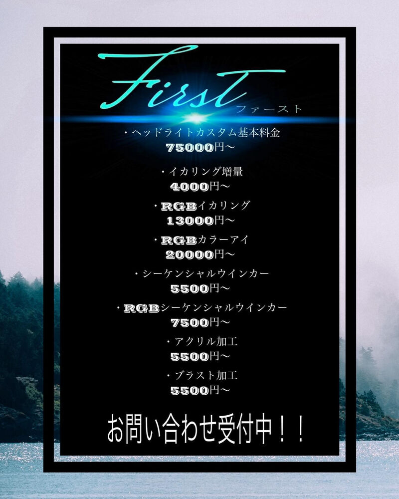 ブログ画像