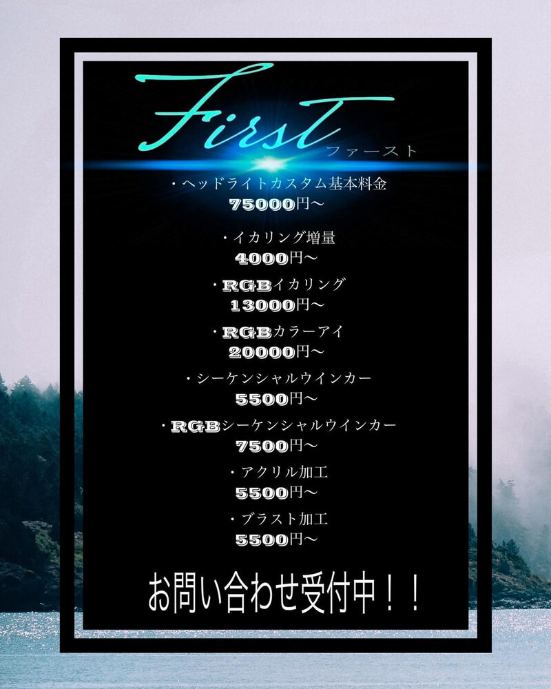 ブログ画像