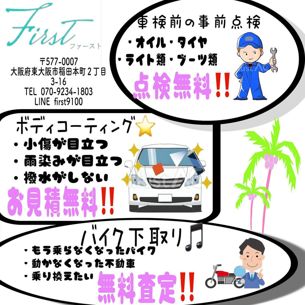 ブログ画像