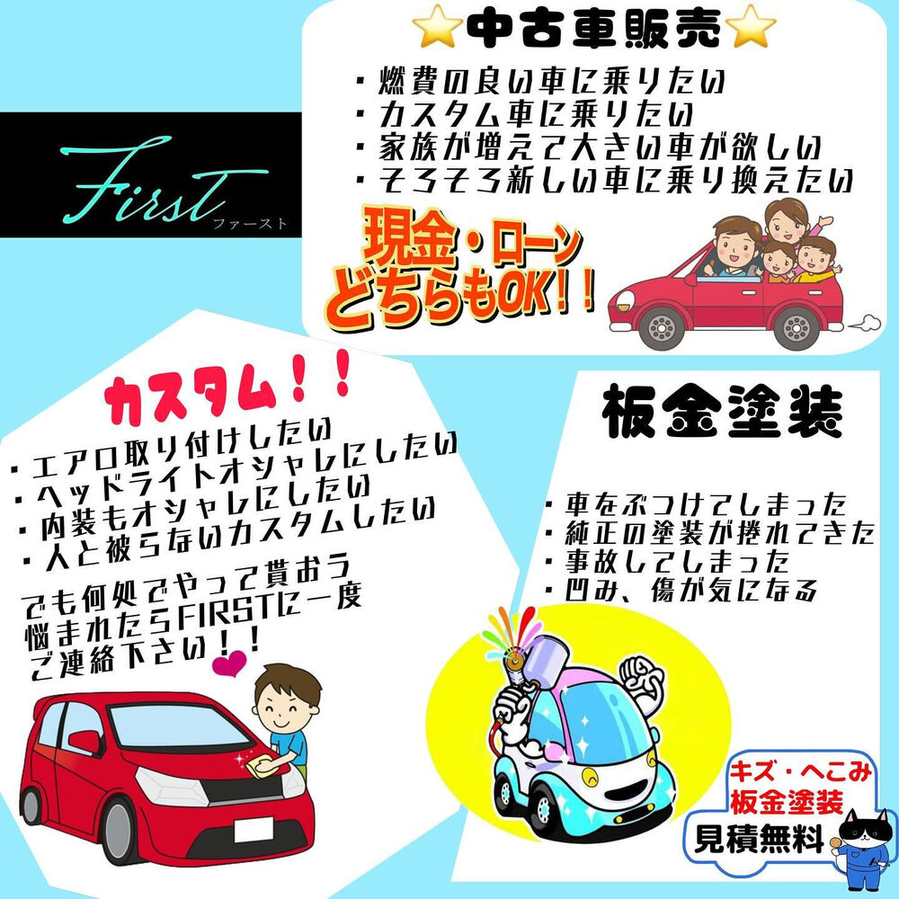 ブログ画像
